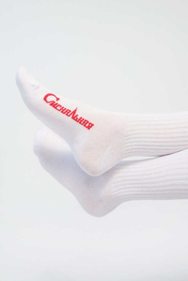 Носки Женские "Сигнальная"
