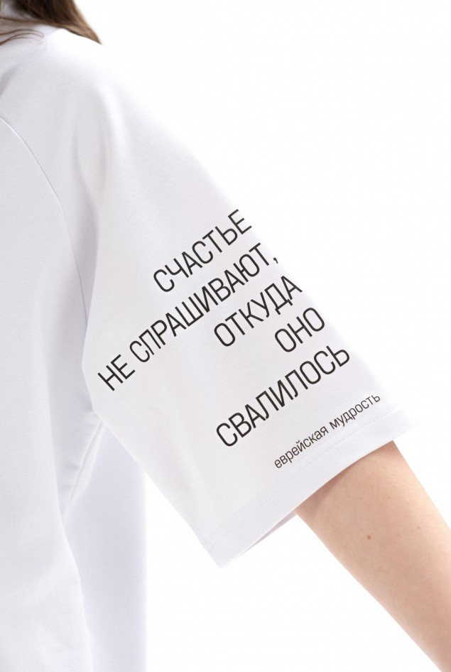 Футболка женская оверсайз 3119, белая