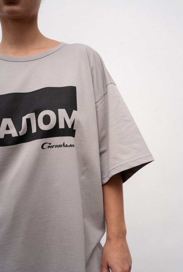 Футболка "шалом", арт.223415